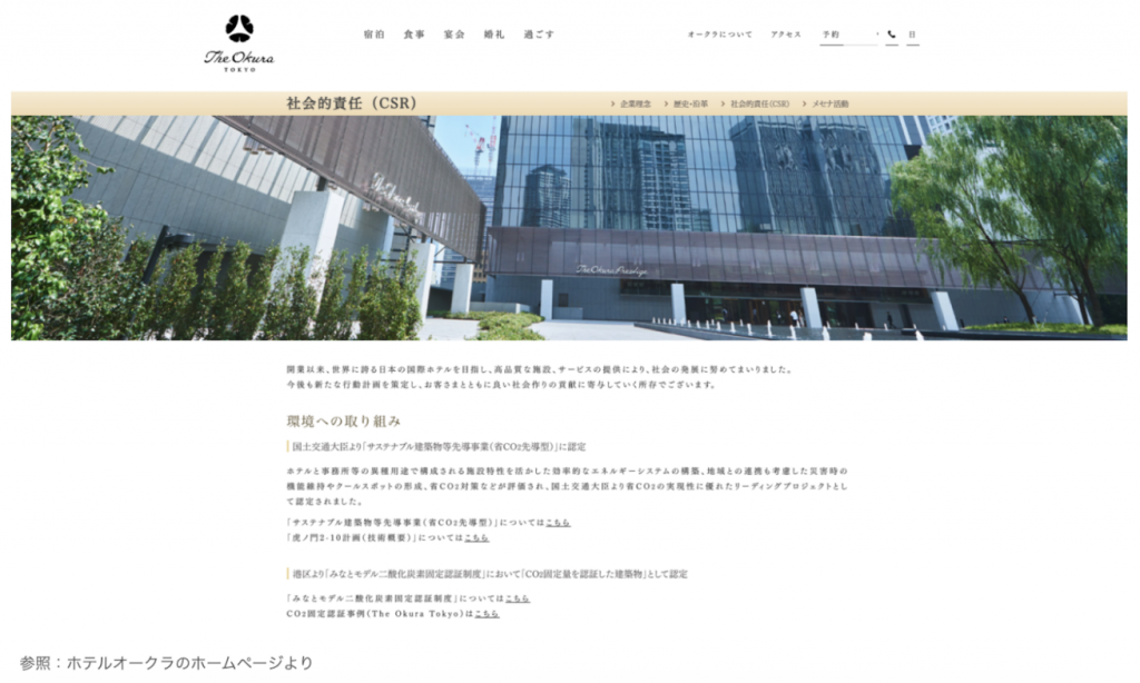 共通価値
