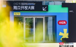 なぜ中国の若き開発者は「小紅書(REDNOTE)」に集まるのか？アプリ開発の”聖地”になりつつある理由