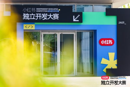 なぜ中国の若き開発者は「小紅書(REDNOTE)」に集まるのか？アプリ開発の”聖地”になりつつある理由