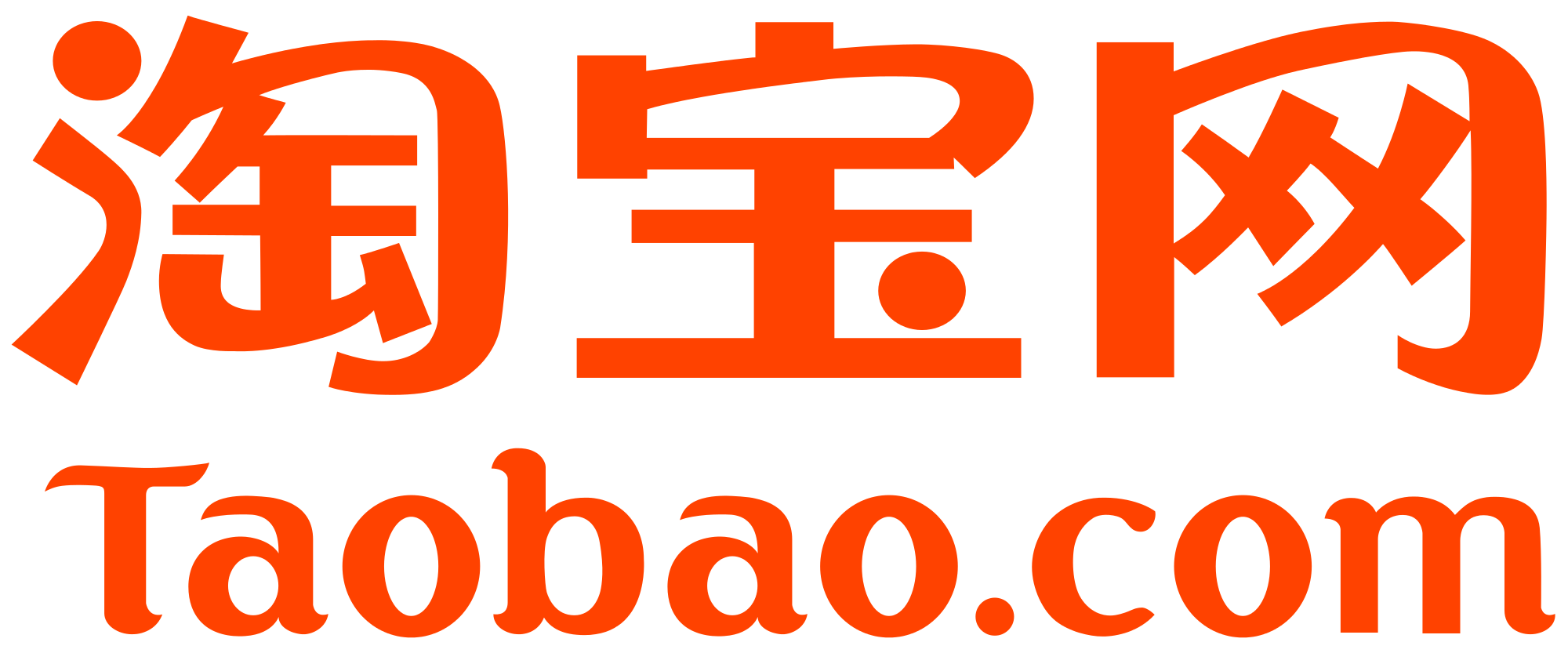 「ダブル12」とは？ダブル11に続く中国ネット商戦を追う