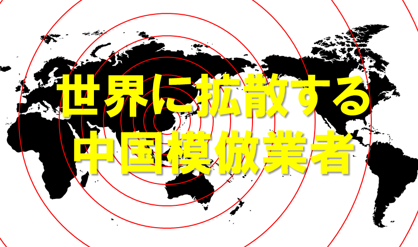 越境EC、始めるその前に！知っておきたい企業登録のこと