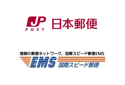 EMS値上げへ