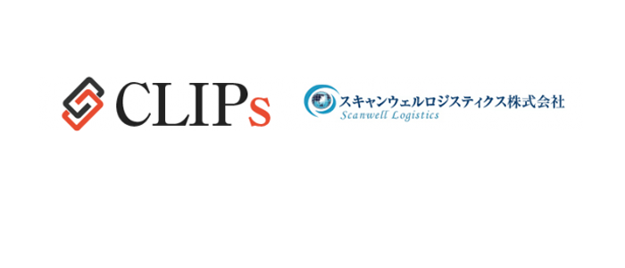 全世界で総合物流サービスを展開するスキャンウェルロジスティクス株式会社と業務提携いたします