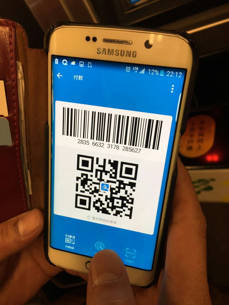 バーコードを出す!