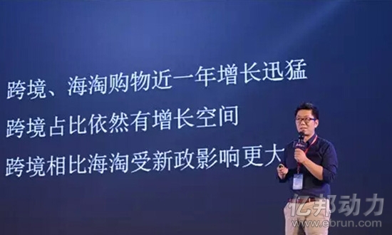 什么值得买 -SMZDM.COM　CEO　那昕