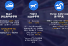 Ctrip