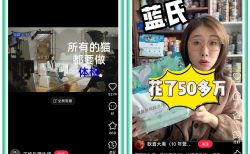 中国市場の攻略法が変わった！ SNS「小紅書(RED)」に学ぶ、ファンとブランドを“共創”する新時代のマーケティング戦略