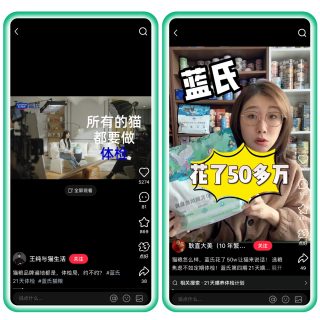 中国市場の攻略法が変わった！ SNS「小紅書(RED)」に学ぶ、ファンとブランドを“共創”する新時代のマーケティング戦略