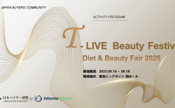アジア市場への扉を開く！「T-LIVEBeautyFestival2025」出展社募集開始。国内外の販路をこの一手で拓く。