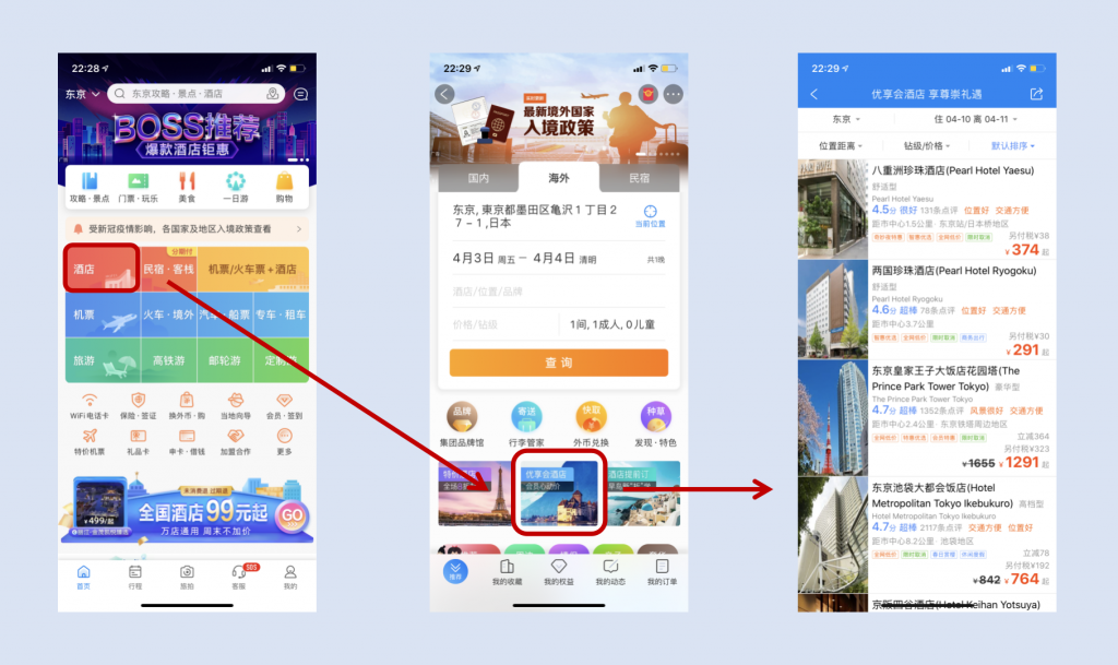 Ctrip