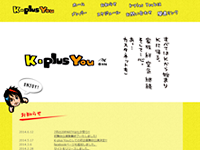 タレント事業部のホームページ制作実績