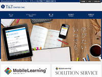 制作会社のホームページ制作実績