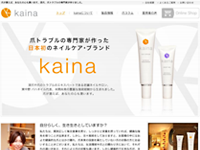 化粧品紹介のホームページ制作実績