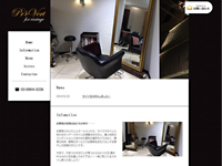 美容室のホームページ制作実績