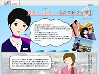 ネイルサロンのホームページ制作実績